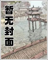 非分之想川澜全文免费阅读